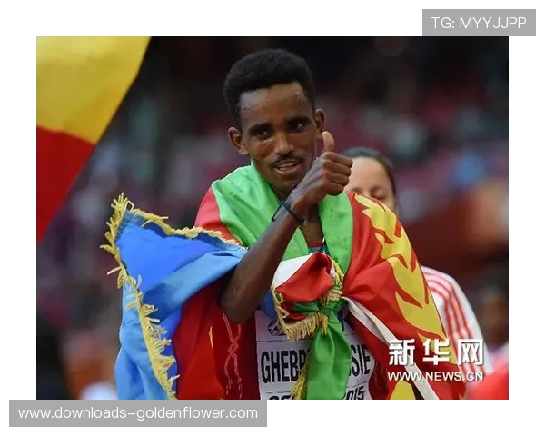 格布雷斯拉塞携世锦赛冠军经验，加入女子冠军争夺